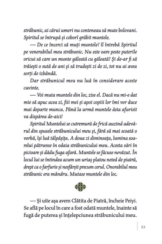 Râul Înstelat al Cerului
