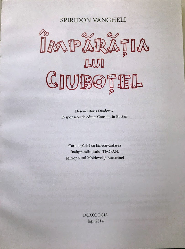 Împărăția lui Ciuboțel - Librăria lui Andrei