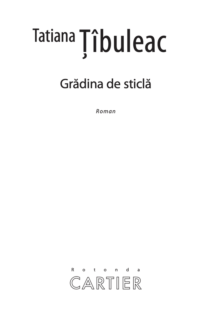Grădina de sticlă