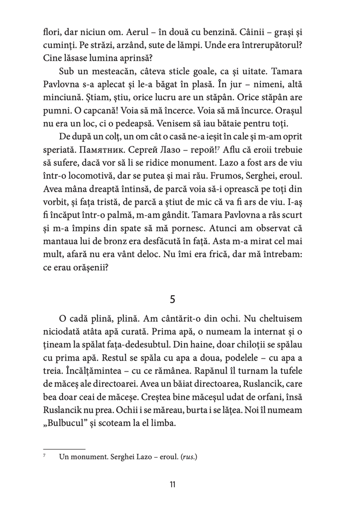 Grădina de sticlă