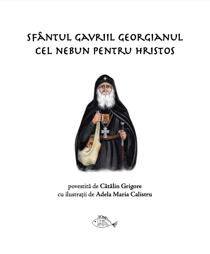 Sfântul Gavriil Georgianul, cel nebun pentru Hristos