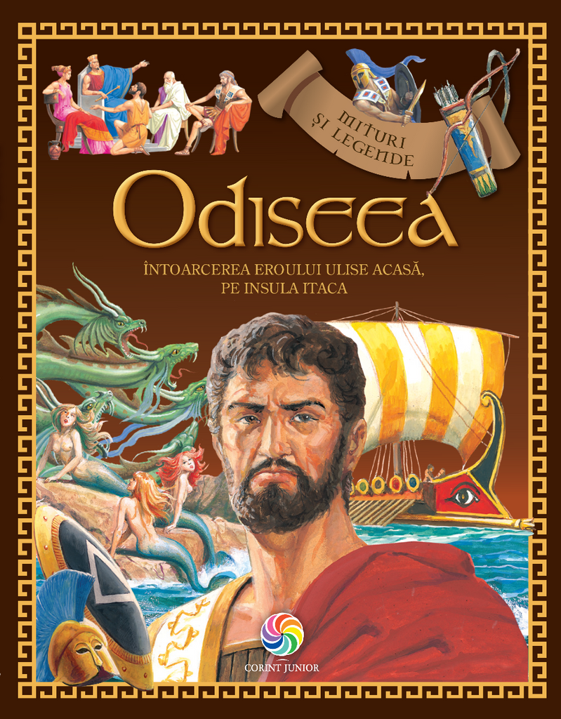 Odiseea - Librăria lui Andrei